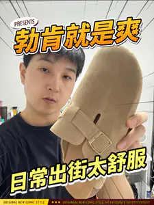 勃肯鞋就是舒服|不服来辩|阿涛开箱