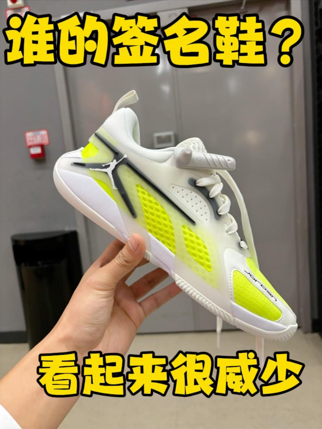这是谁的签名鞋？威少嘛？