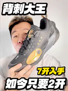 真是让这双鞋给我好好上了一课!