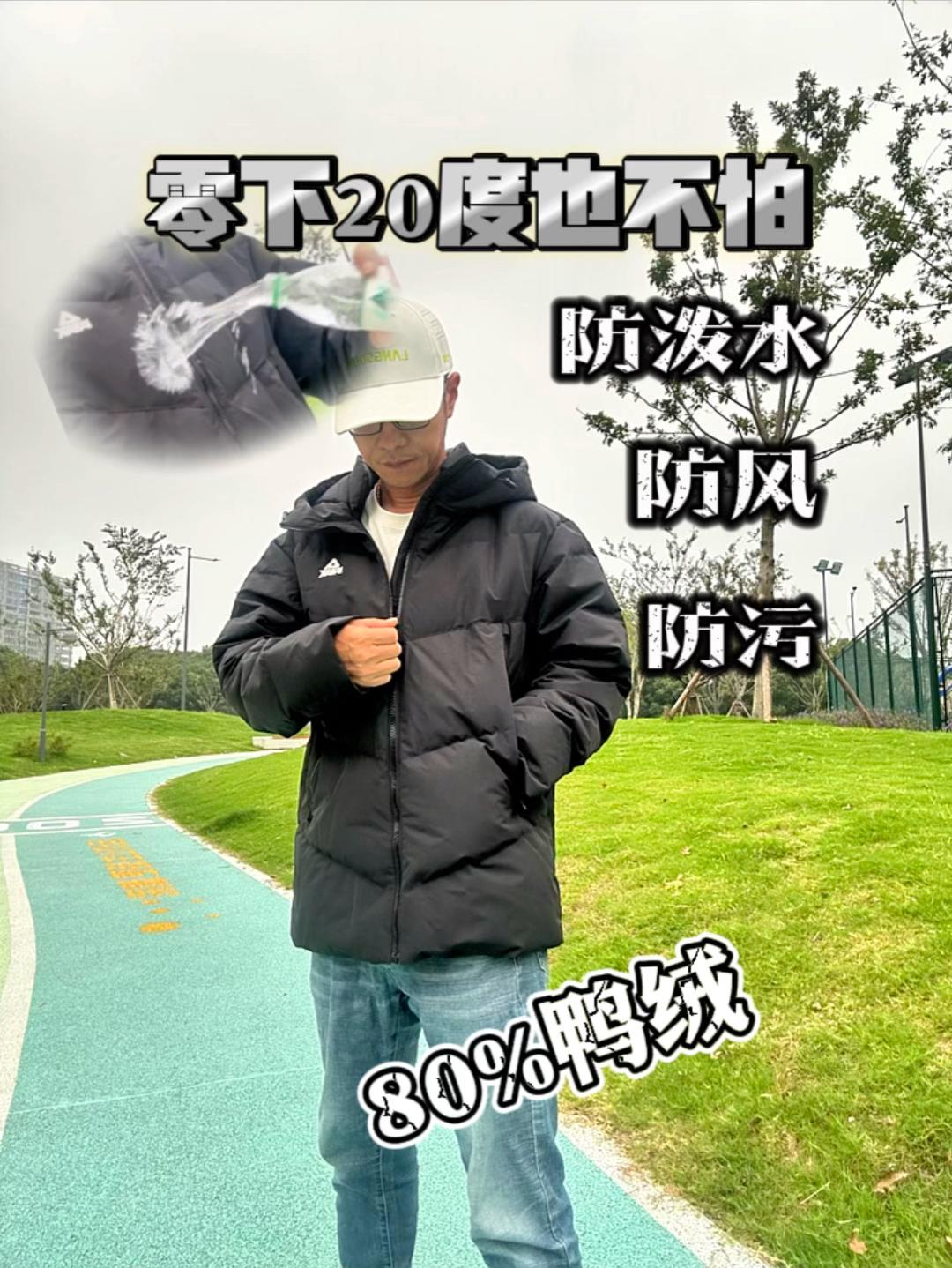青哥实测⚠️极寒系列羽绒服：三防“黑科技”，零下也能扛，属于秋冬刚需款，值得推荐