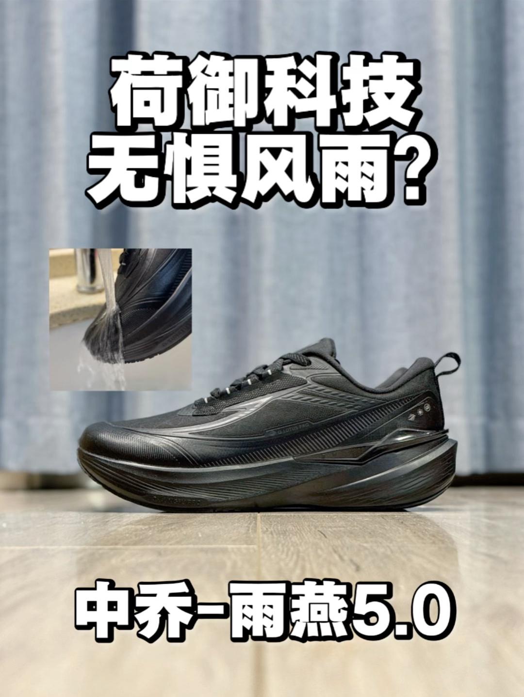 黑科技防泼水❓无惧风雨❗️