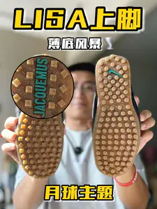 踏秋暴走鞋❗️跟着Lisa抄作业❓