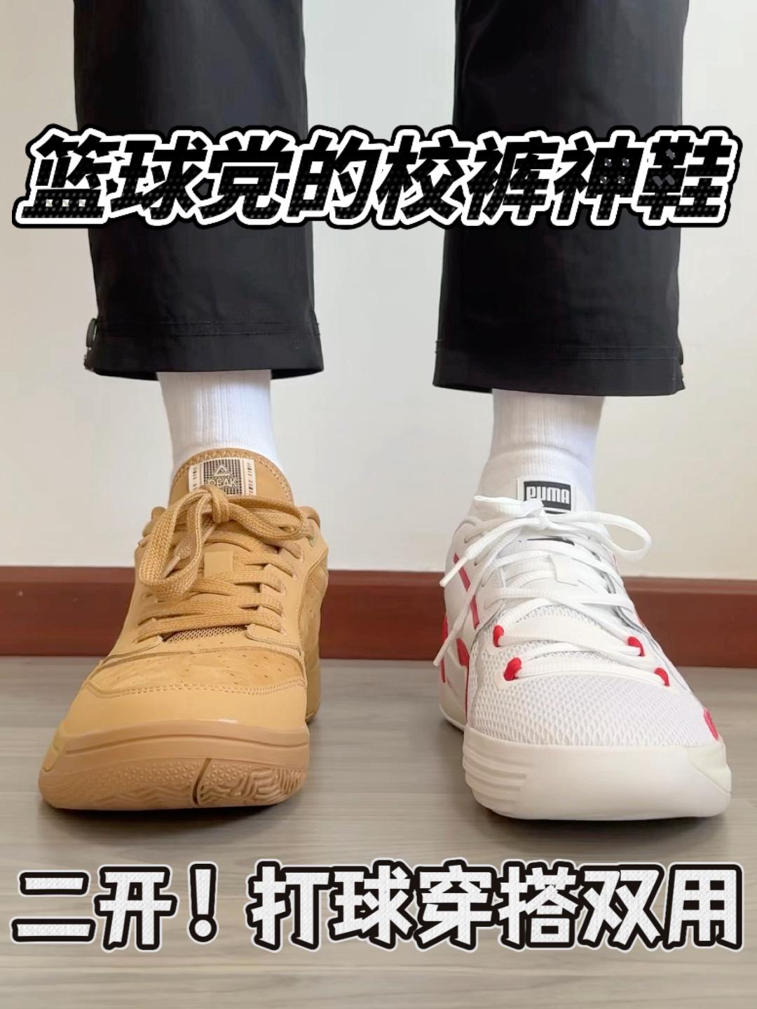 篮球党的校裤神鞋|二开搞定❗️打球穿搭都挺行🔥