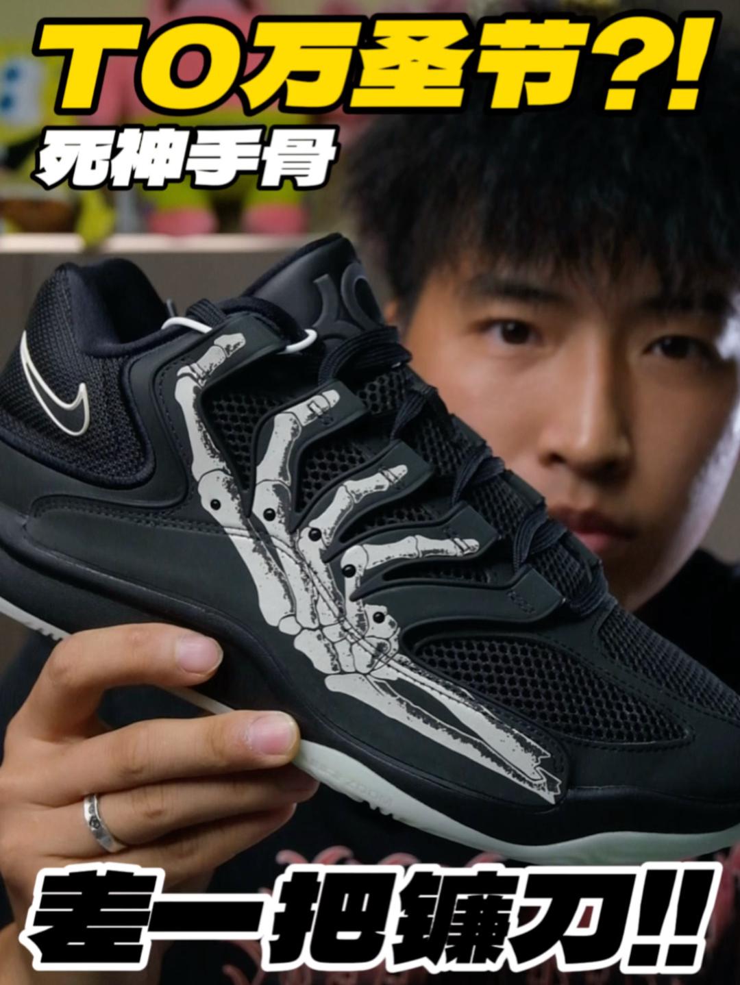 T0万圣节⁉️离封神差一把镰刀‼️