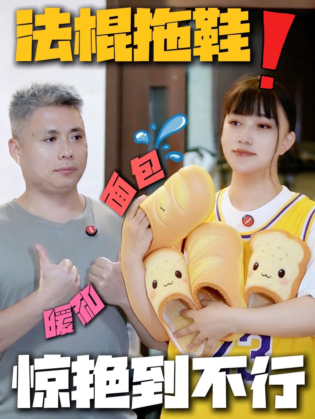 三种口味的面包⁉️你会选择哪一个❗️