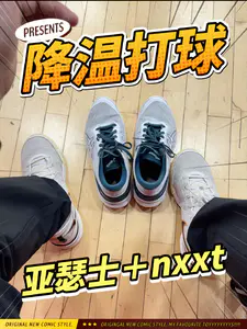 降温正好打打球|阿涛分享