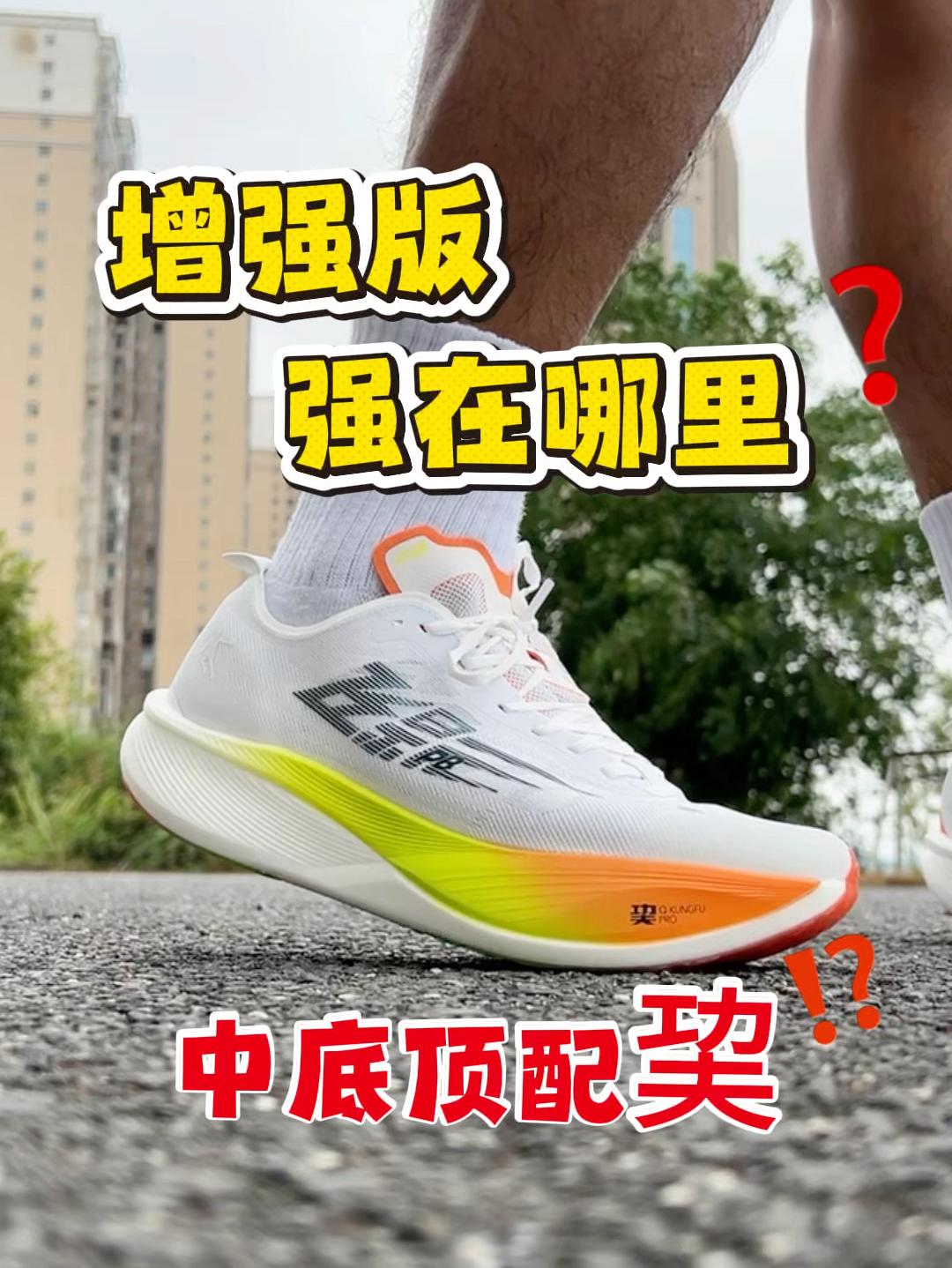 重磅升级❓飞影PB3增强版只是噱头?