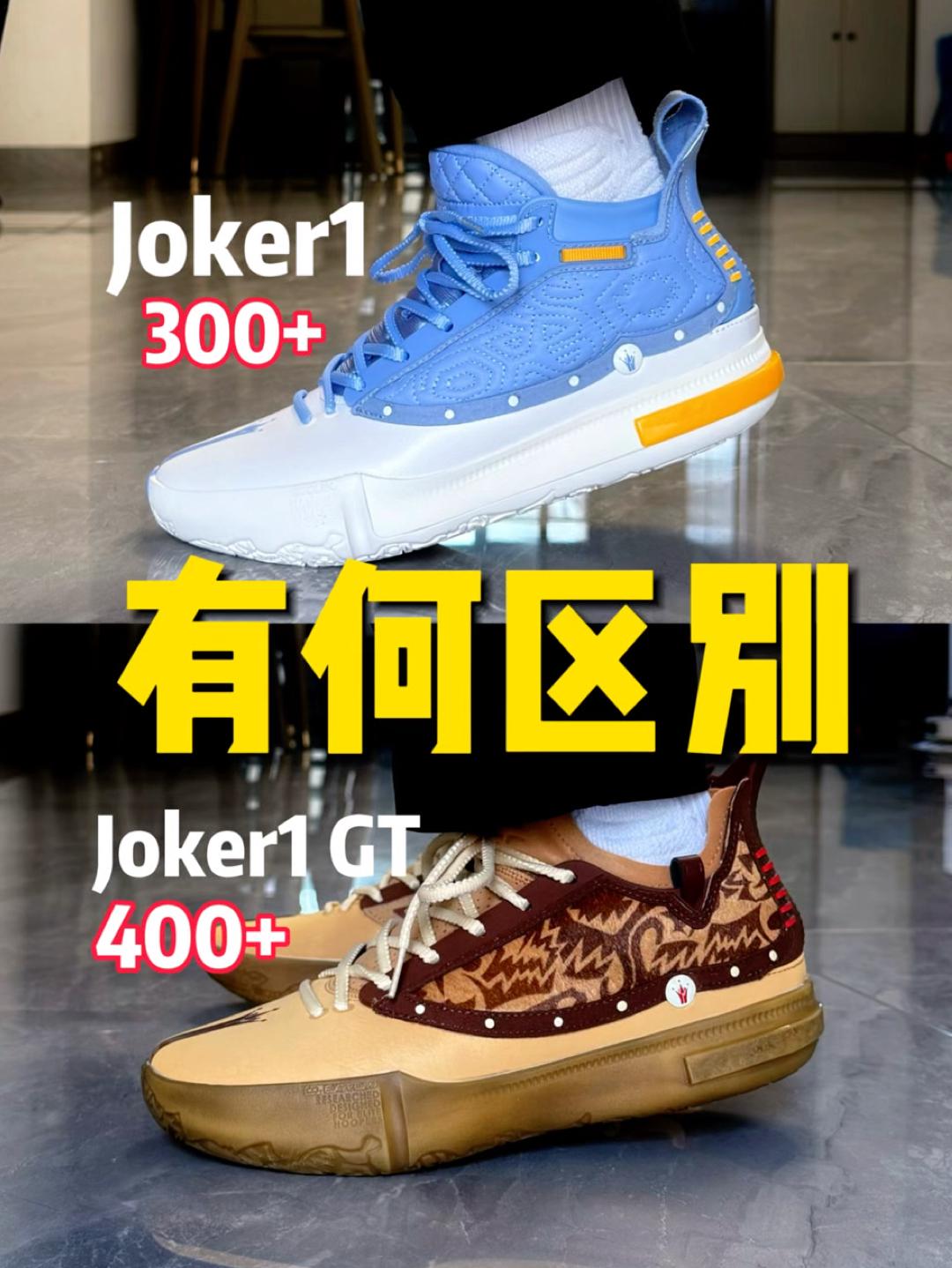 MVP战靴想体验一下吗❓