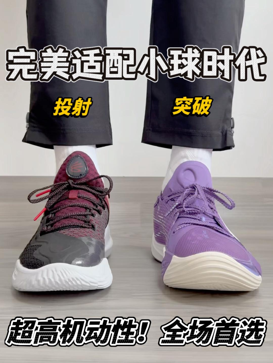小球时代专属战靴🔥高机动性❗️全场球鞋推荐