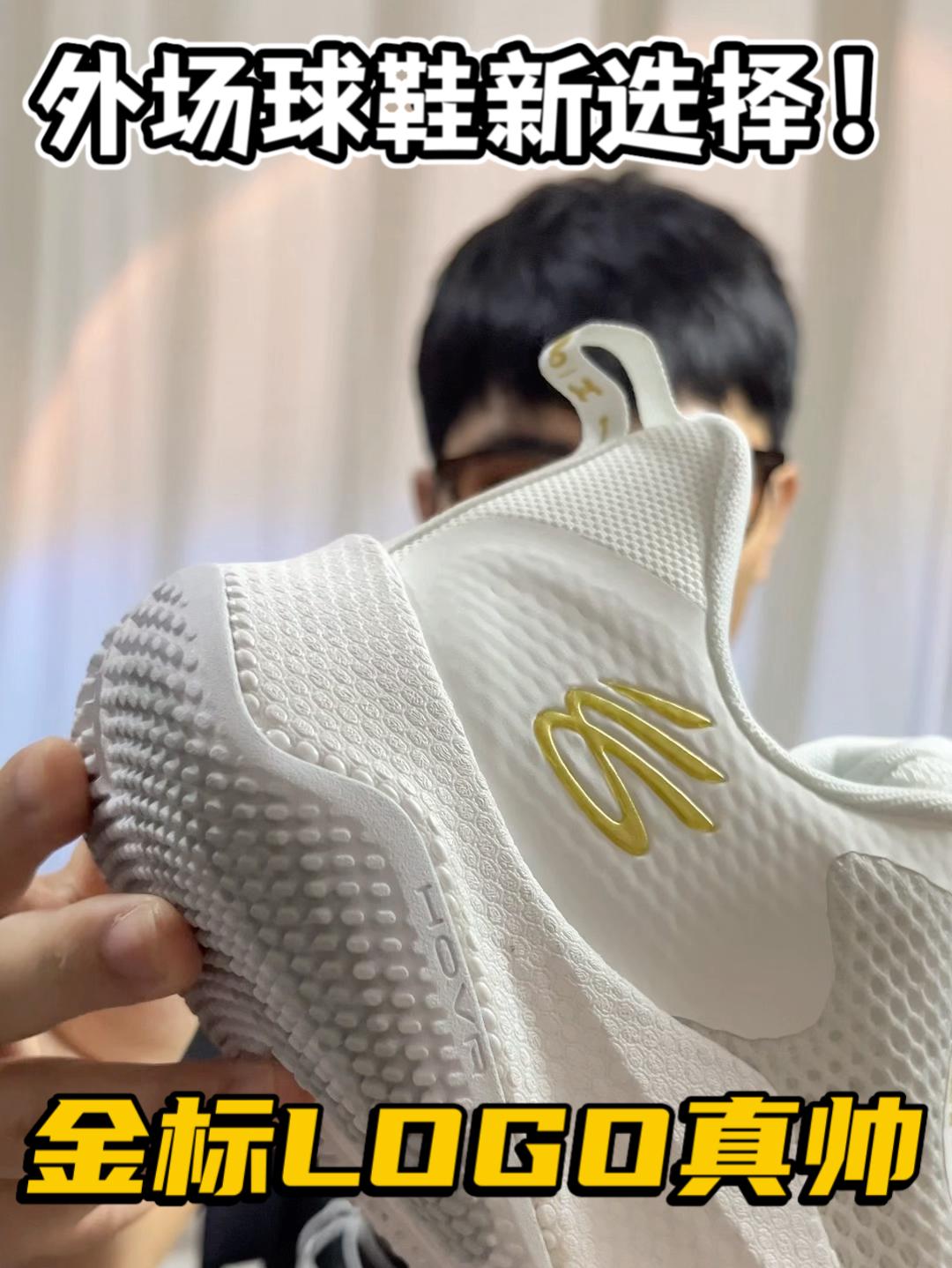 厉害，库里球鞋也能干外场了⁉️