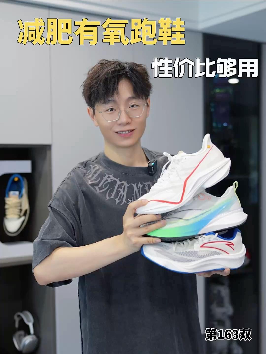 减肥跑步穿什么鞋 性价比跑鞋推荐