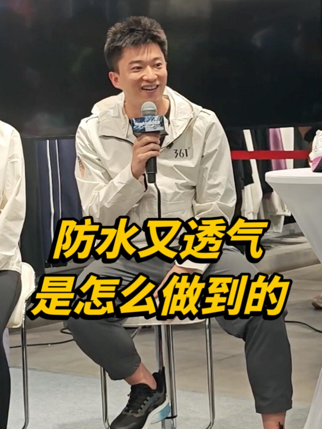 跑鞋防水的同时为什么还可以透气！