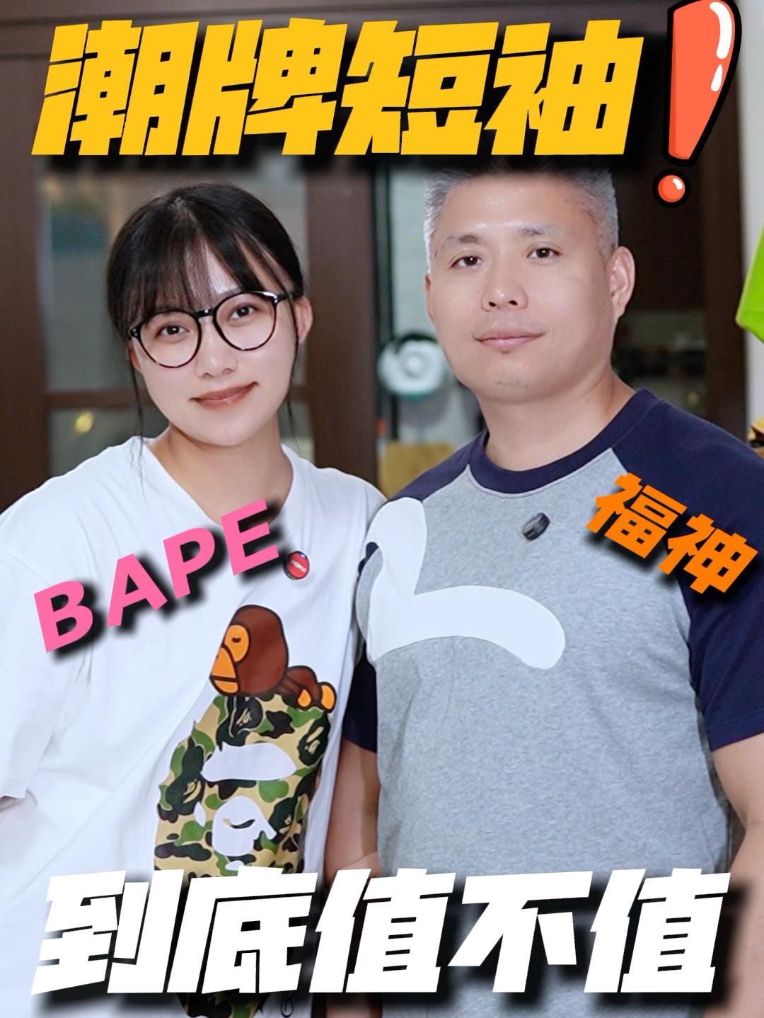 反季的短袖不要太划算哦⁉️