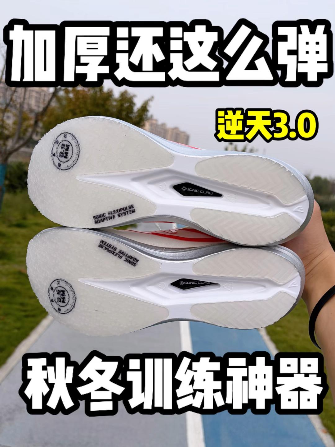 加厚还很弹❗秋冬训练神器💯