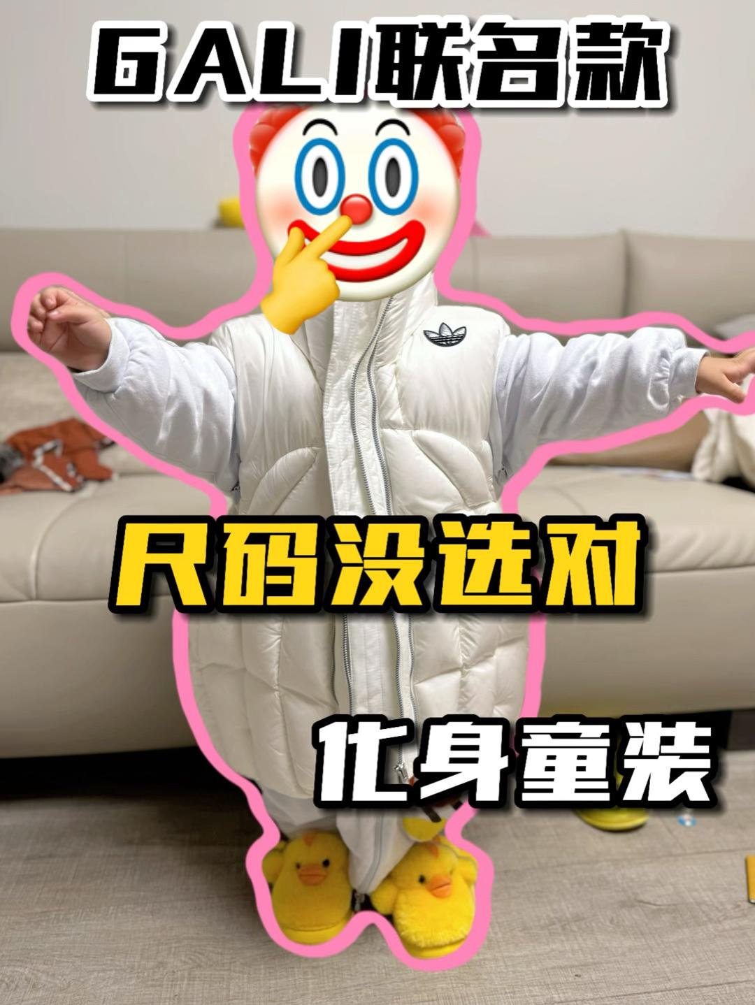 帅是真的帅❗️尺码要选对❓