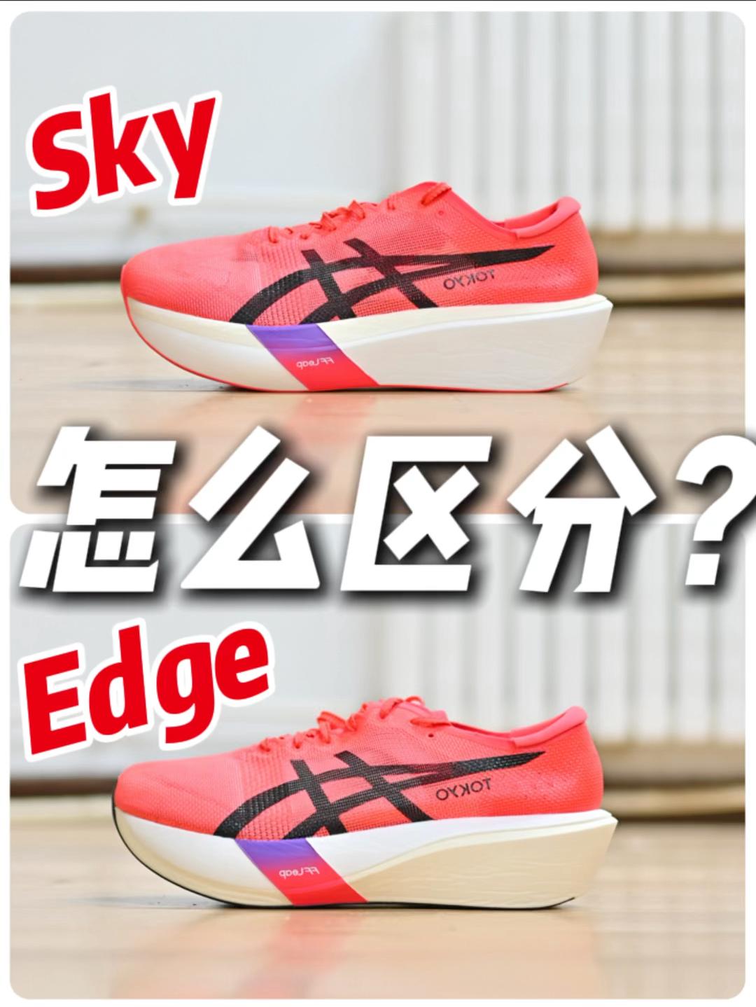 ⁉️都是超轻碳板，一招教你区分🫵