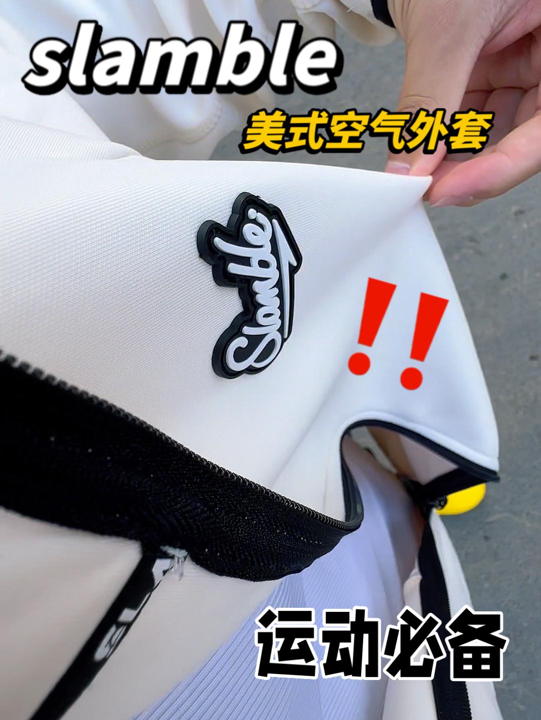 秋冬运动救星！几十块的美式空气外套，优点真多‼️‼️‼️