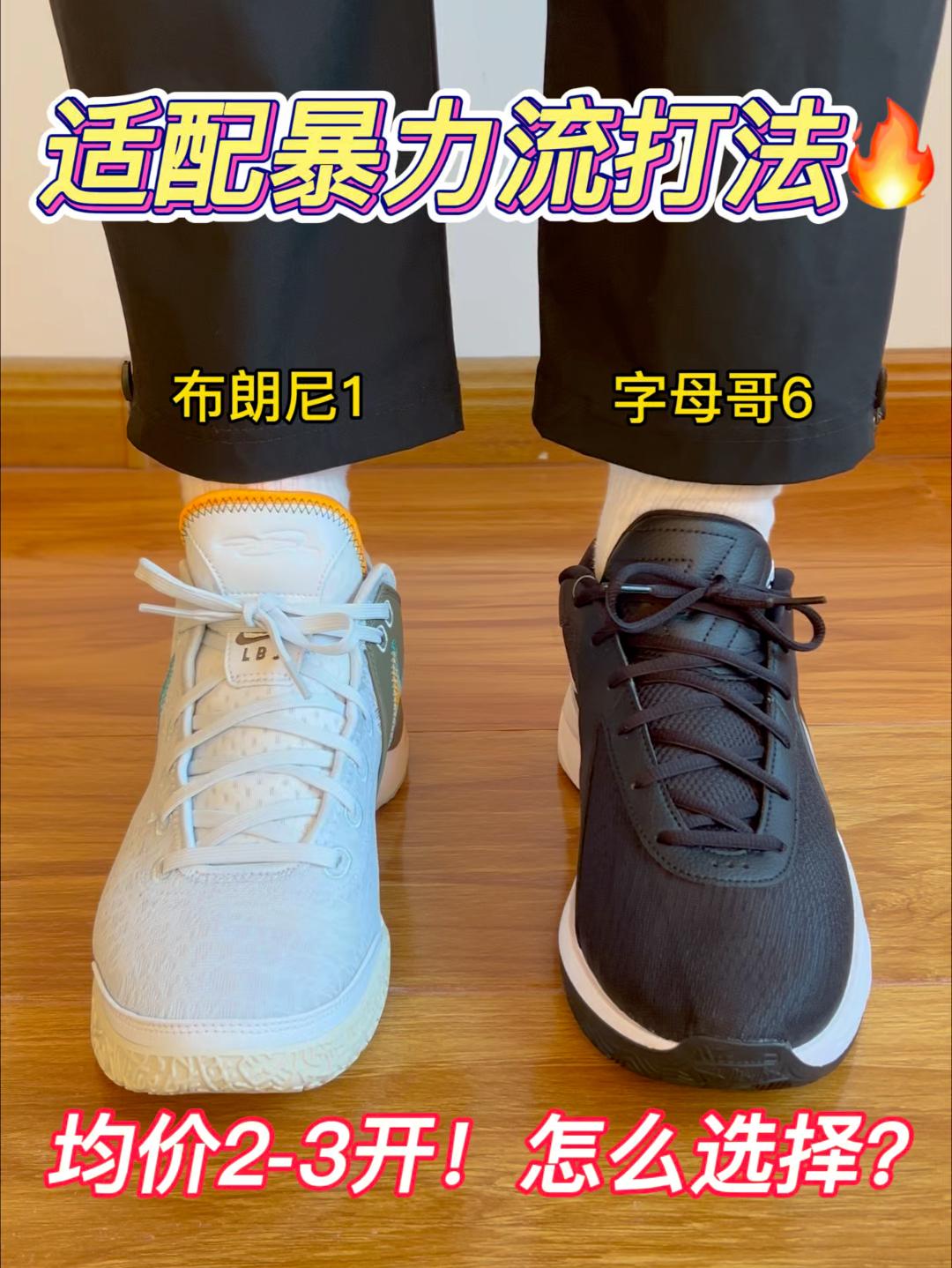 适配暴力流打法🔥均价2-3开❗️怎么选择❓❗️