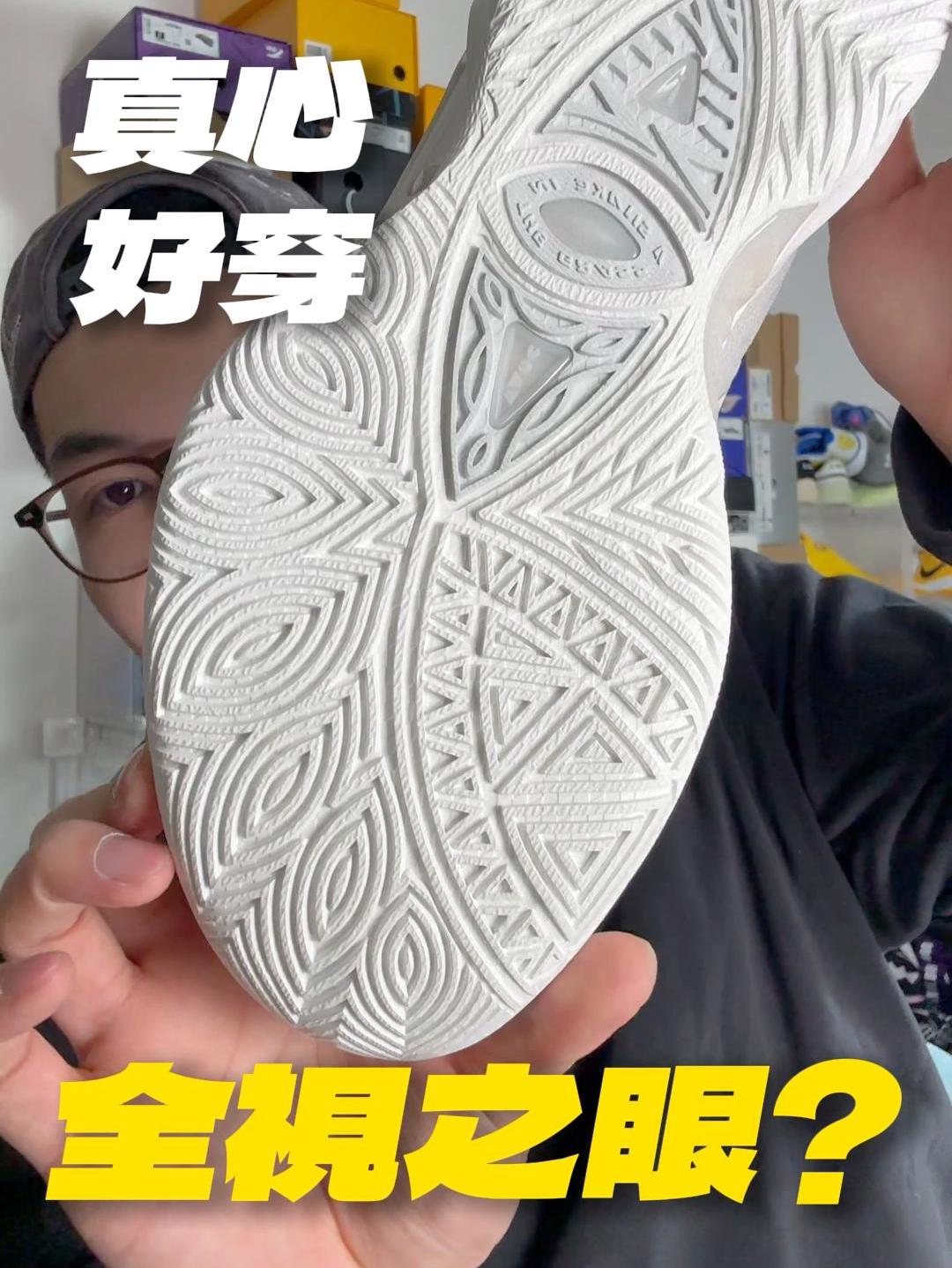 全视之眼!这双圆弧耐磨大底成为了我的年度最强?