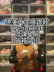 没有那个小仙女能拒绝的了一双闪闪发亮的高跟鞋吧!