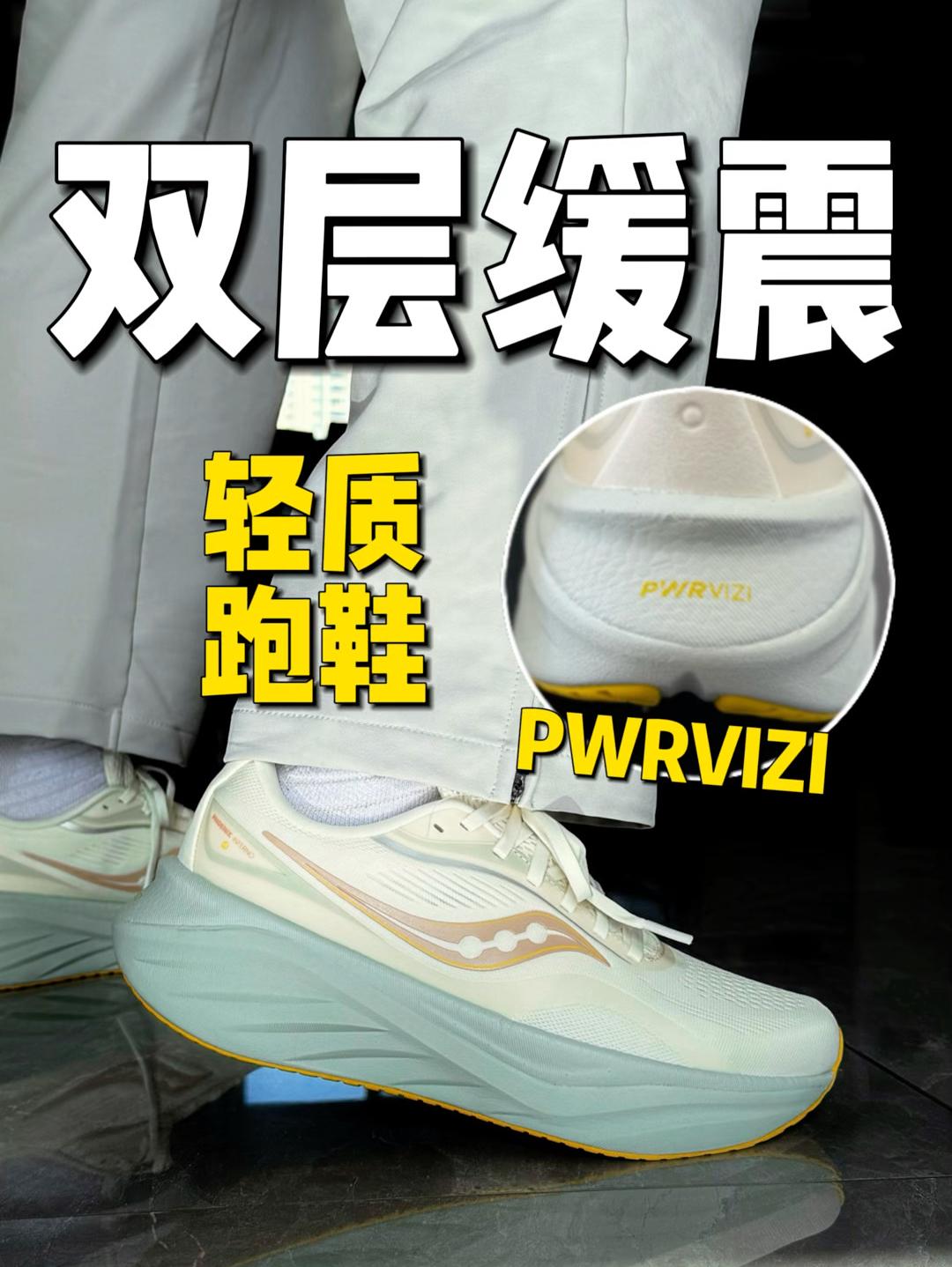 火鸟4用来通勤可不可以❓