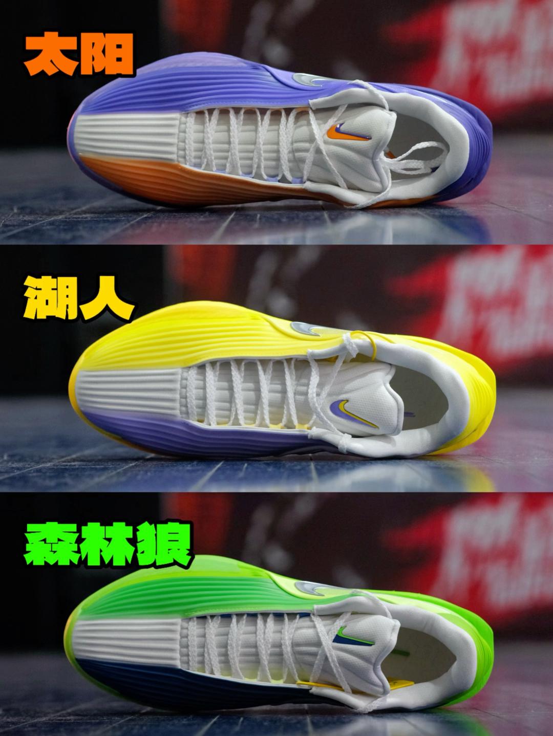 三双球队PE 3Turbo‼️太阳、湖人和森林狼‼️