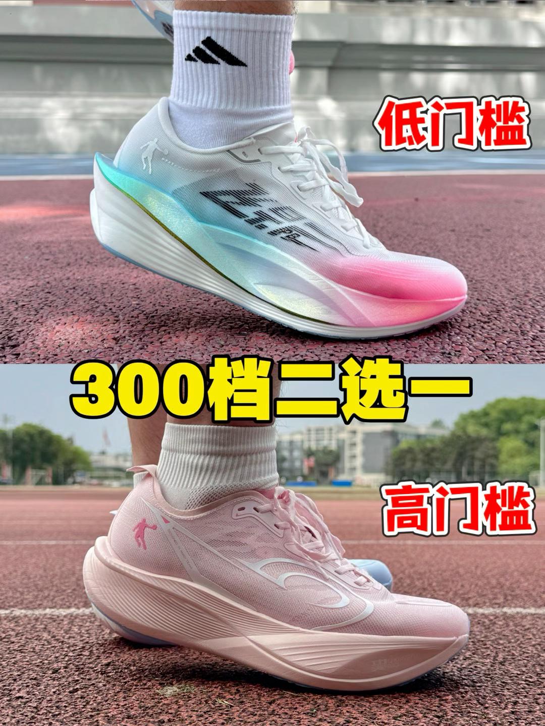 300档飞影内部之争‼️飞影PB3与飞影PB5如何选⁉️