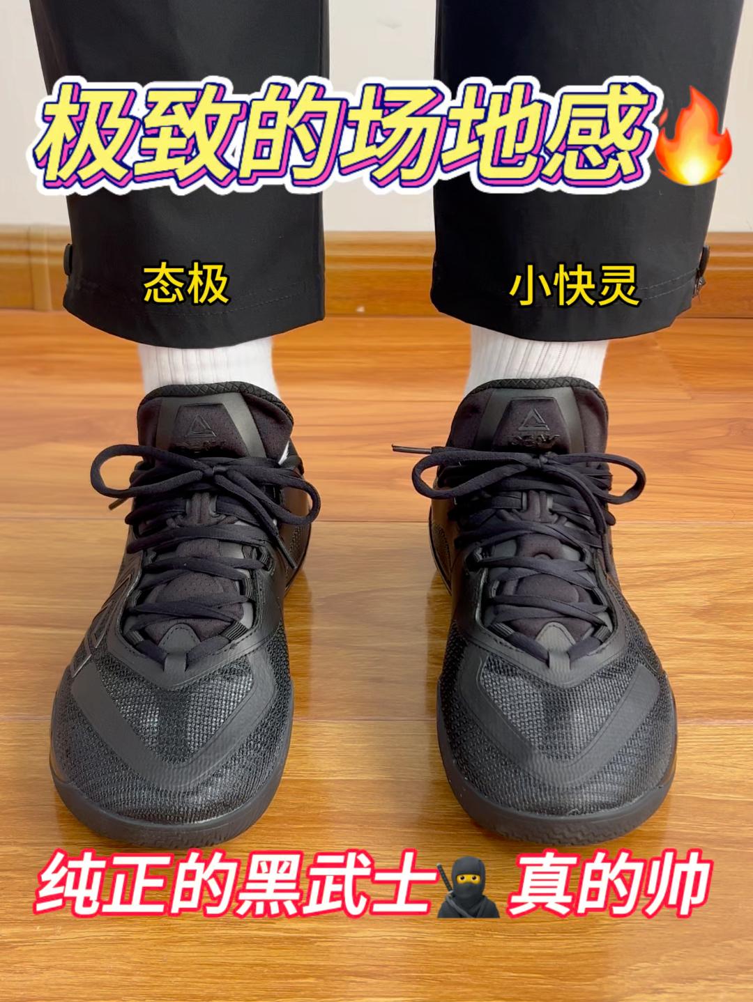 极致场地感🔥纯正黑武士🥷真的帅❗️❓