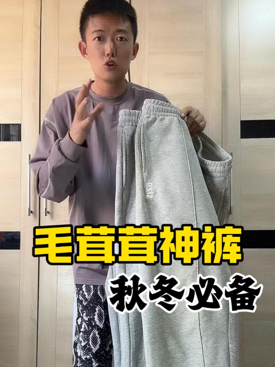 年度穿搭关键词-毛茸茸过冬