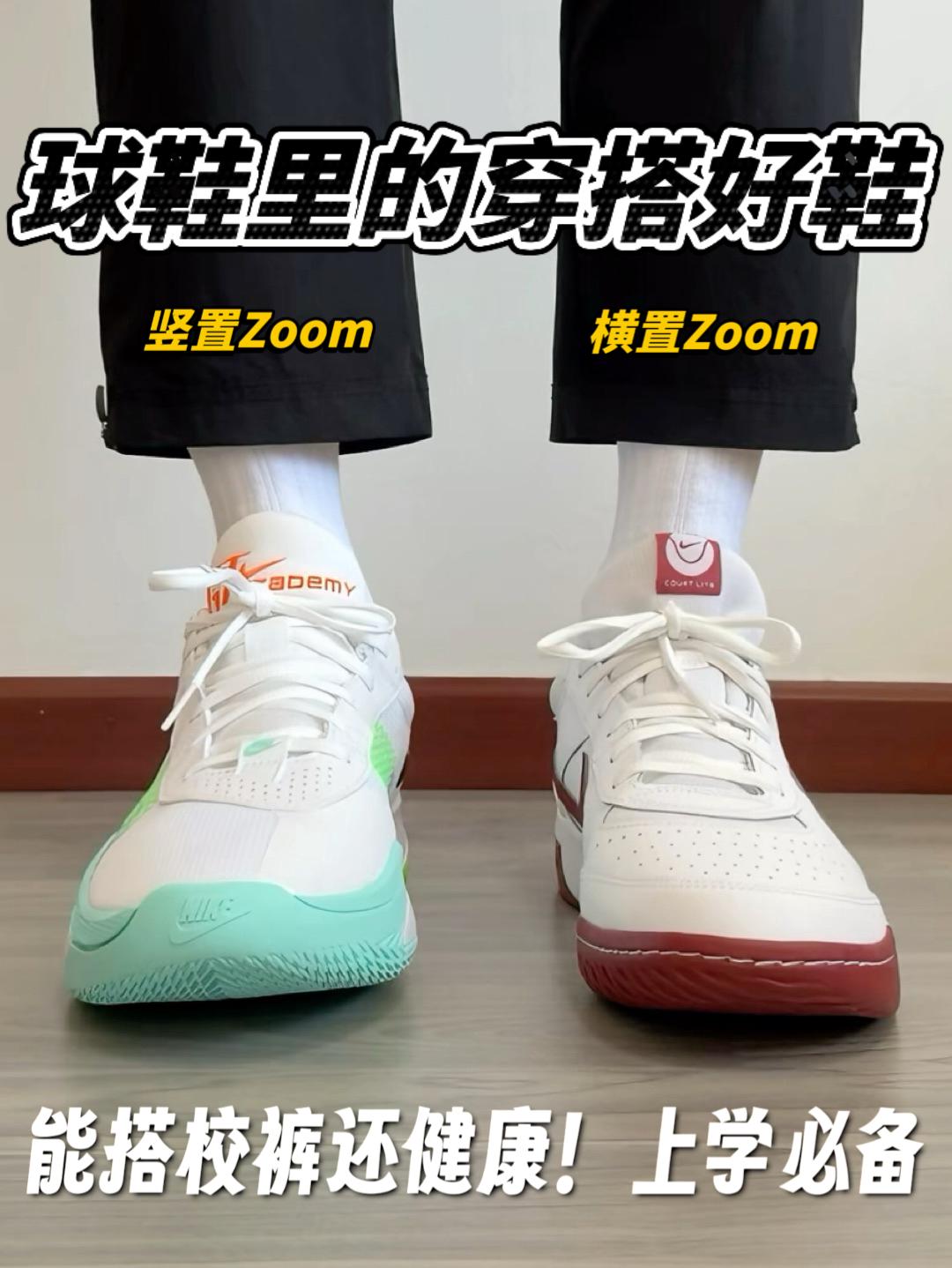球鞋里的穿搭好鞋🔥复古外观颜值贼高❗️上学穿太适合