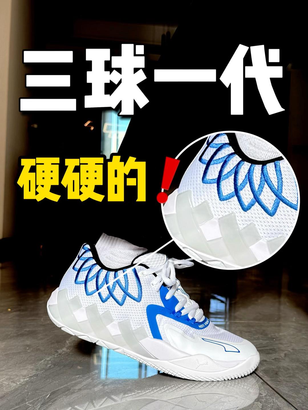 拒绝童鞋化❗️三球1代才是颜值巅峰❗️