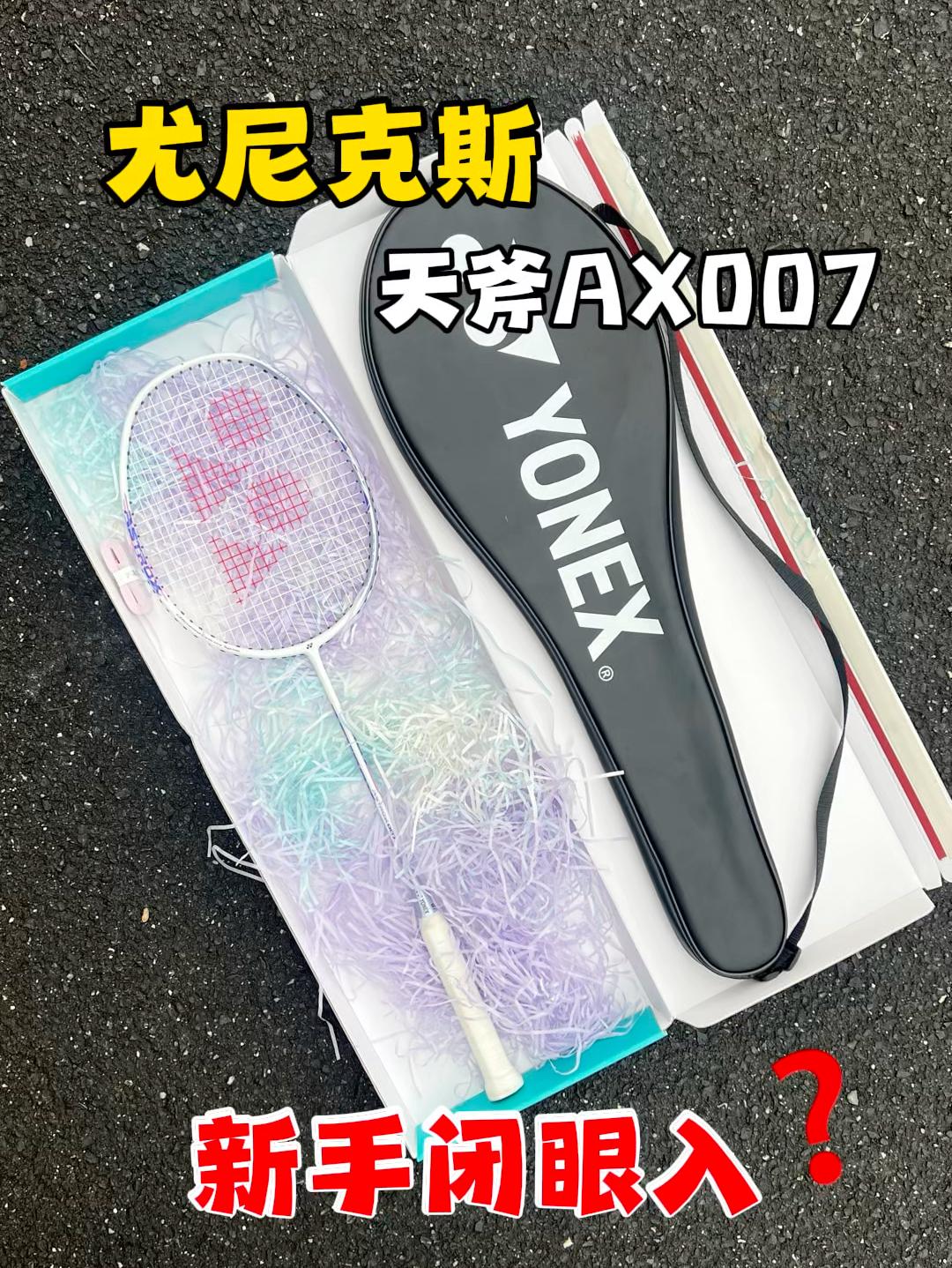 新手的梦中情拍❓天斧007是样子货吗