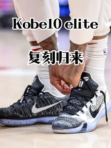 科比10代复刻归来‼️那7代球鞋还会远吗?