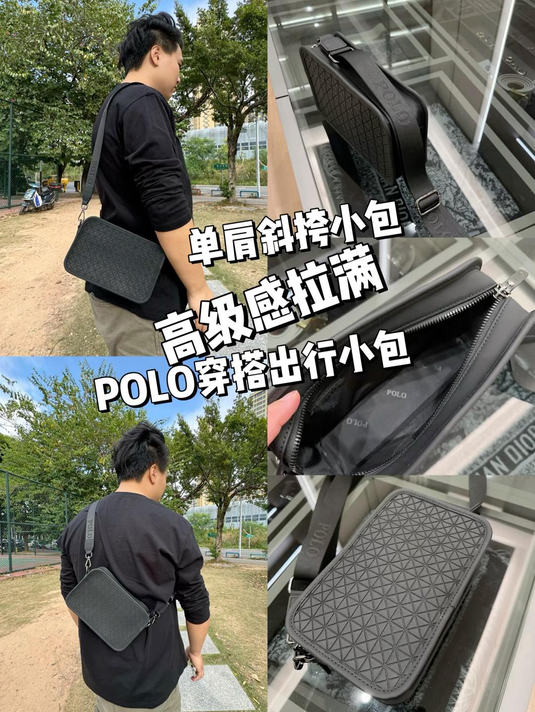 出行穿搭一定少不了的小包包POLO斜挎包