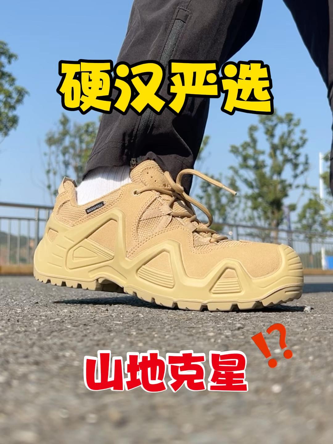战术靴能这样穿❓这波成就硬汉了 