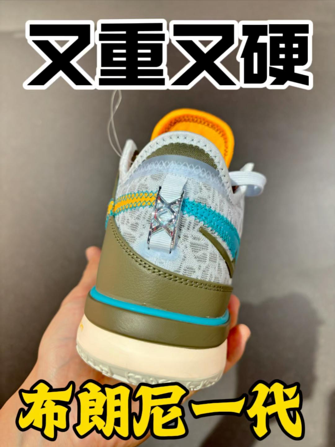 布朗尼一代又硬又重！谁在穿？