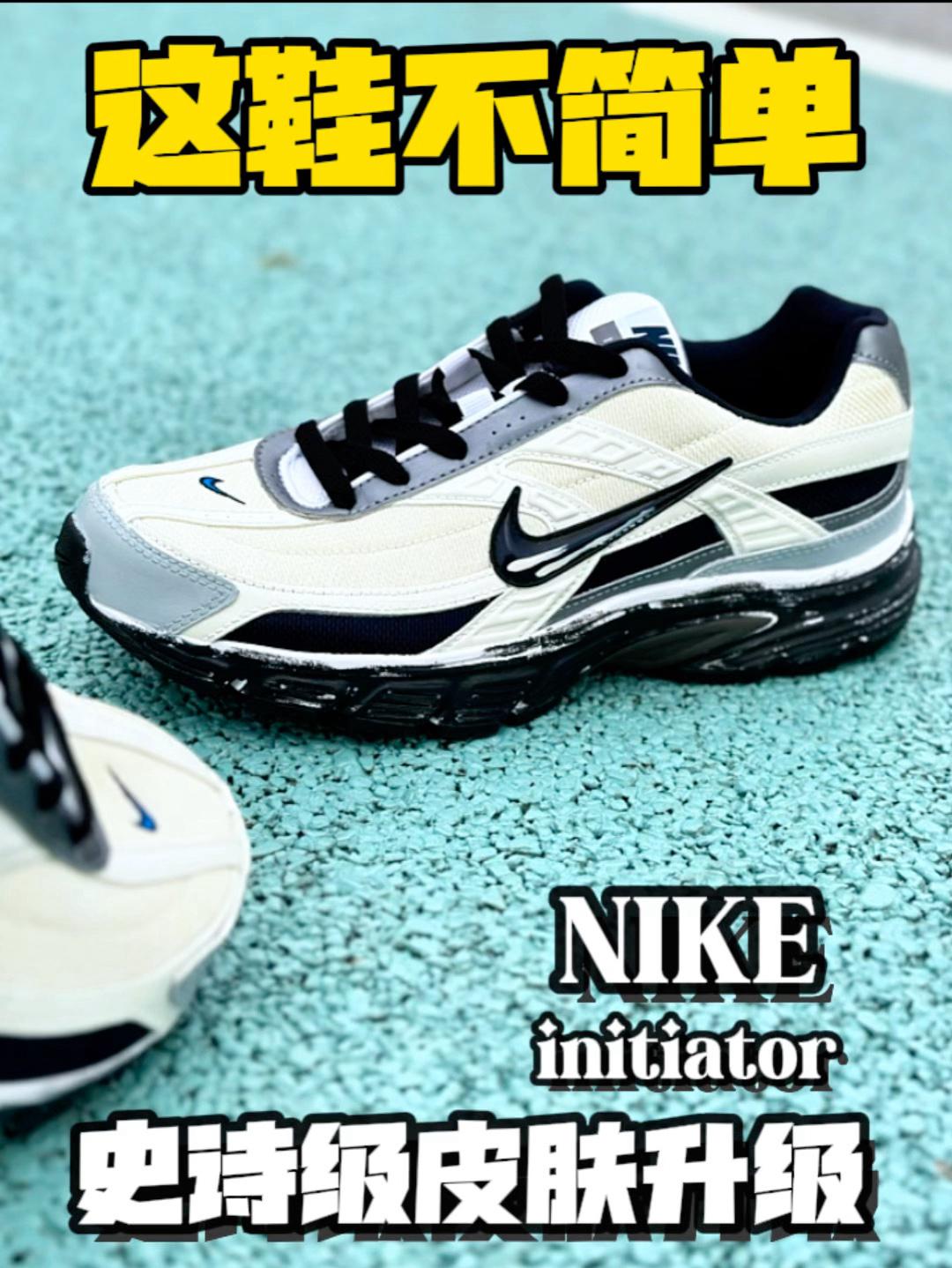 炸裂神器| 耐克nike 定制球鞋给你不一样的体验❤️
