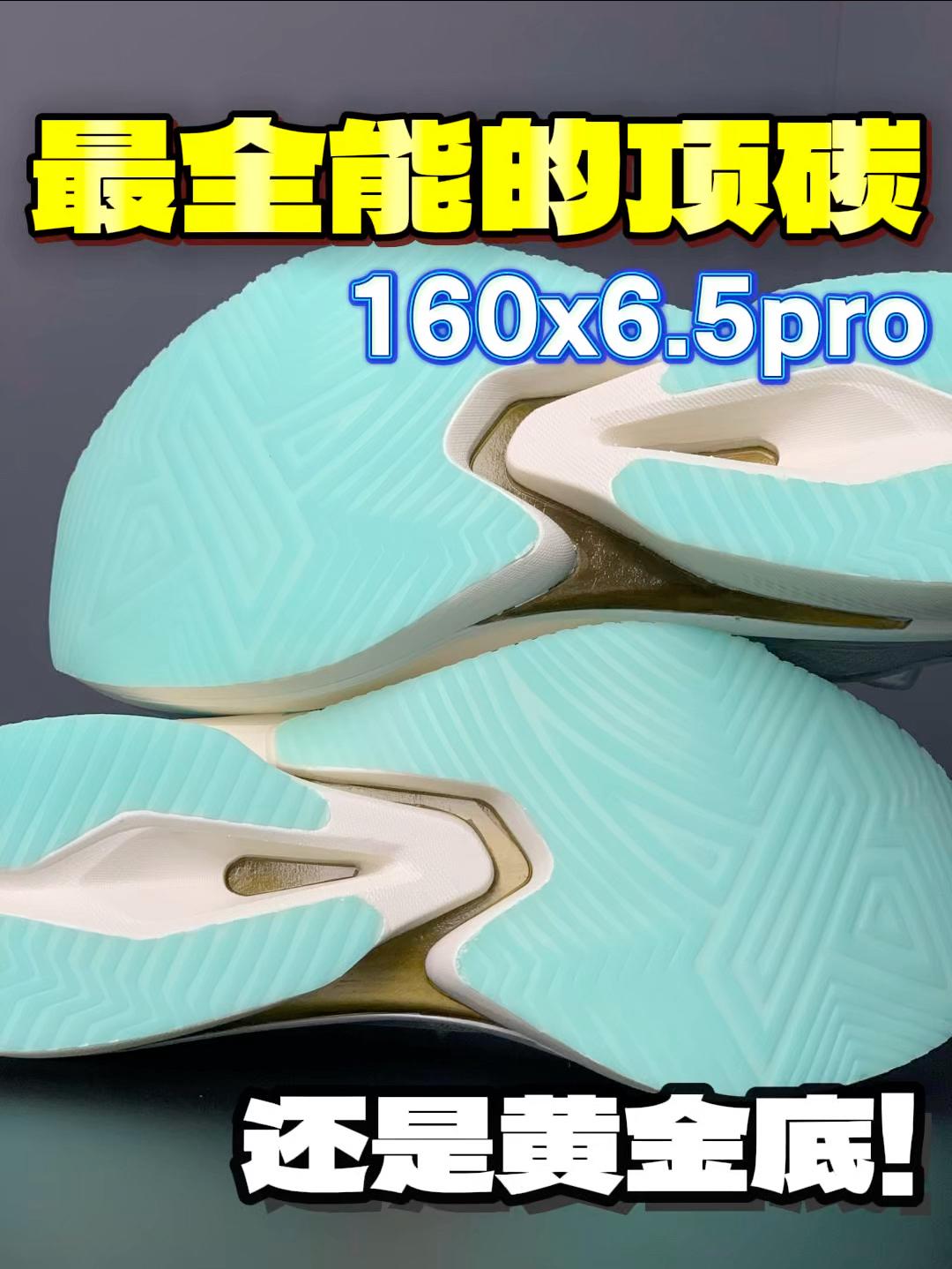 六边形战士的顶碳‼️还是黄金底❗️❓