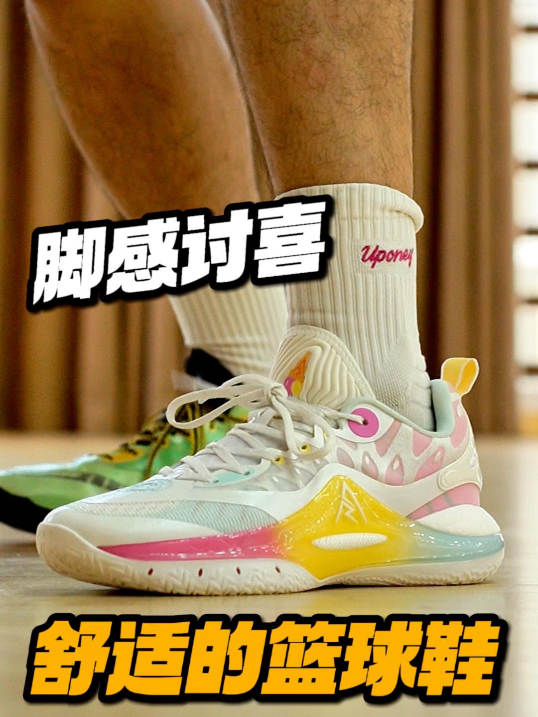 脚感真讨喜,舒服的篮球鞋太久没穿过了