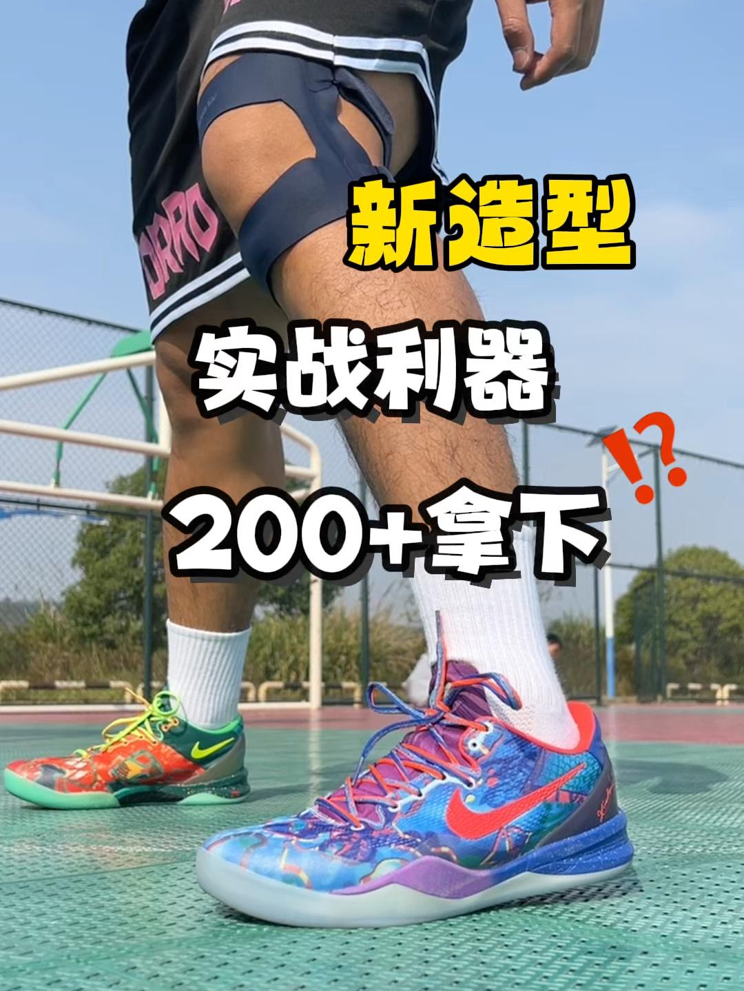 一运动就是玻璃人❓空气护膝真戴了个“空气”