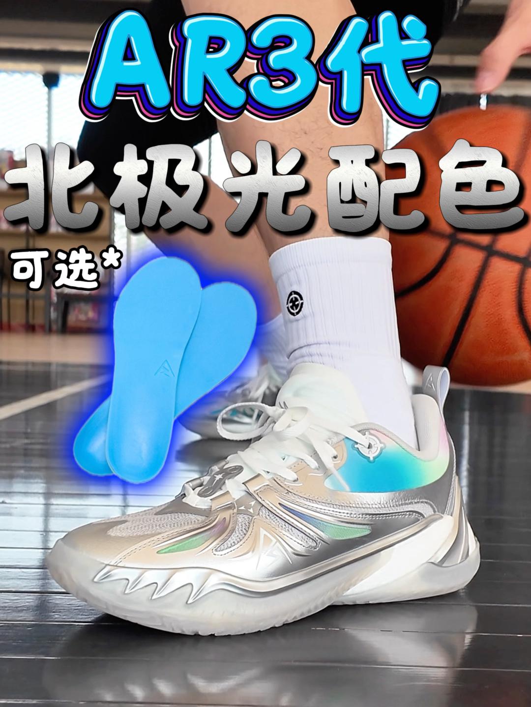 事不过三❗️里夫斯三代测评✅