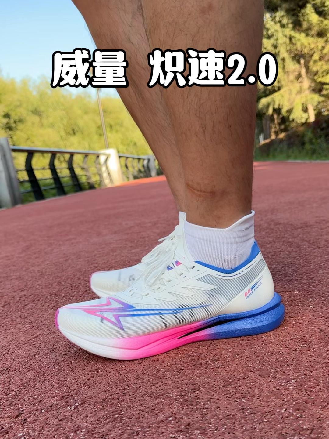 体考体测就选它