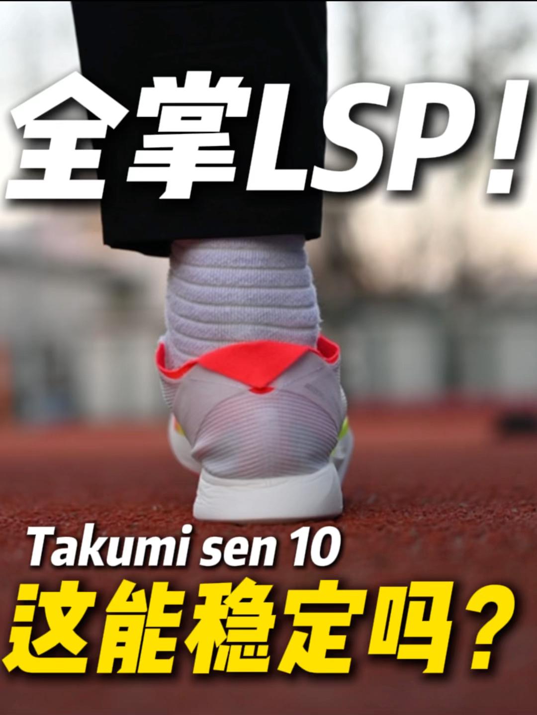 2025得物年度鞋王|阿迪sen10❗️