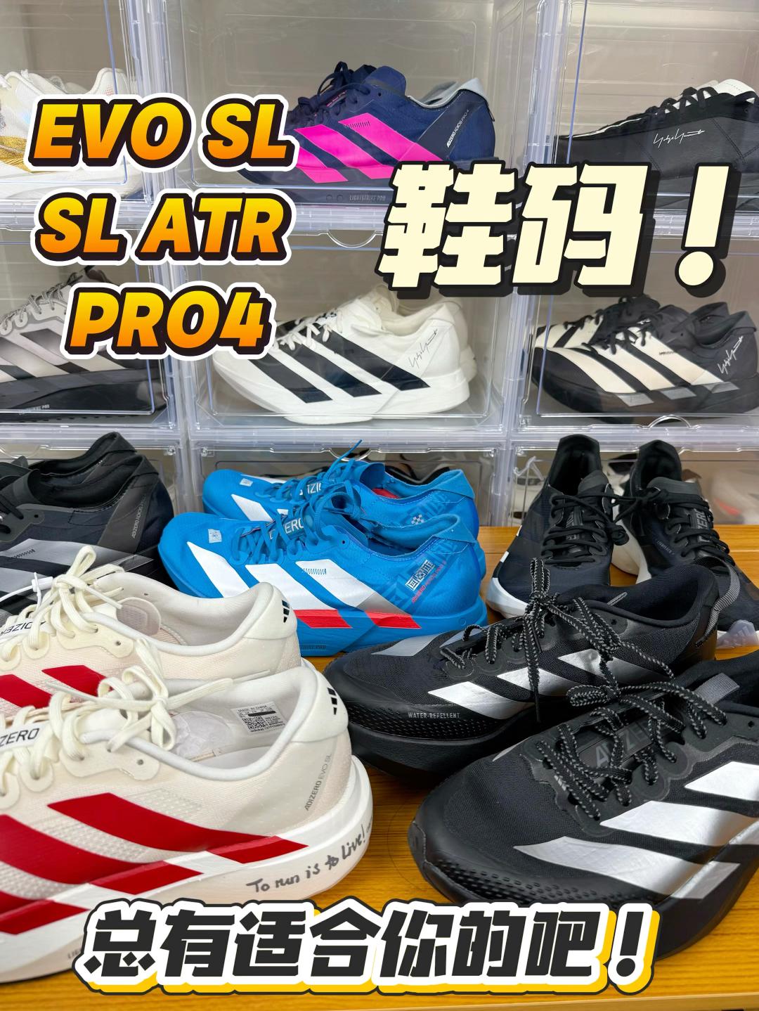 这三款总有适合你的吧⁉️鞋码‼️