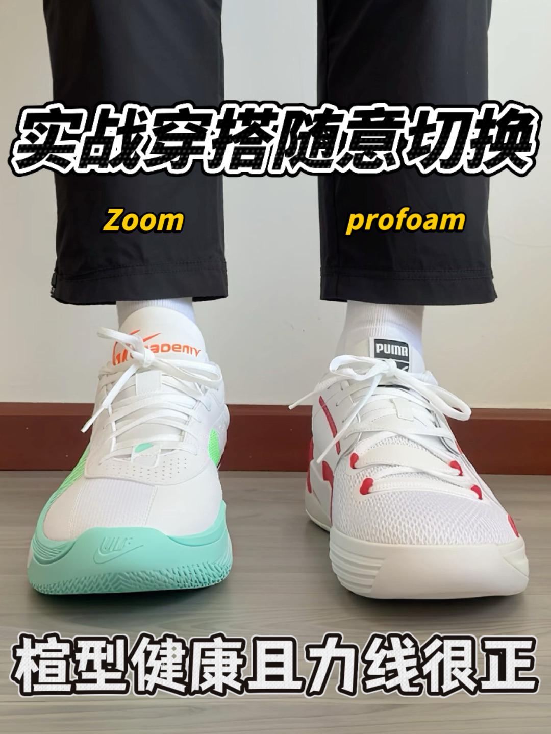 2025得物年度鞋王｜实战穿搭两不误的球鞋🔥好看还健康❗️