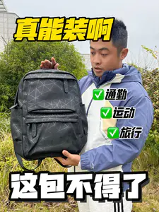 真给你装上了❗️一包多用妥了