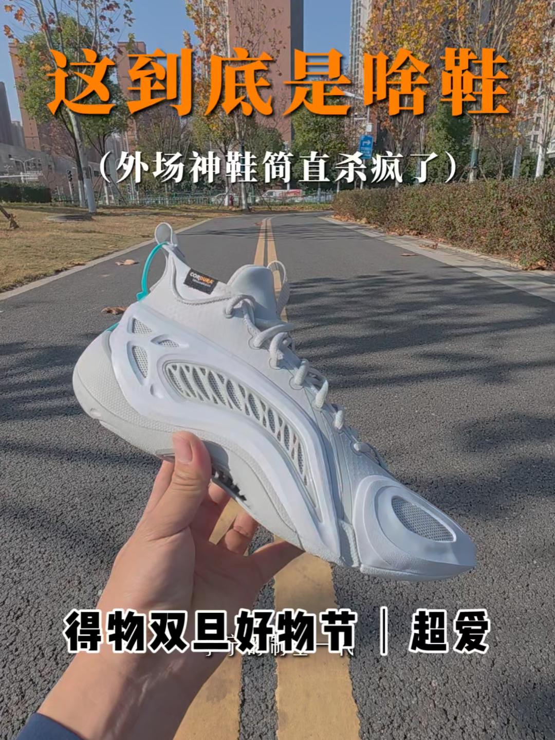 得物双旦好物节|李宁果然越来越“狂”了