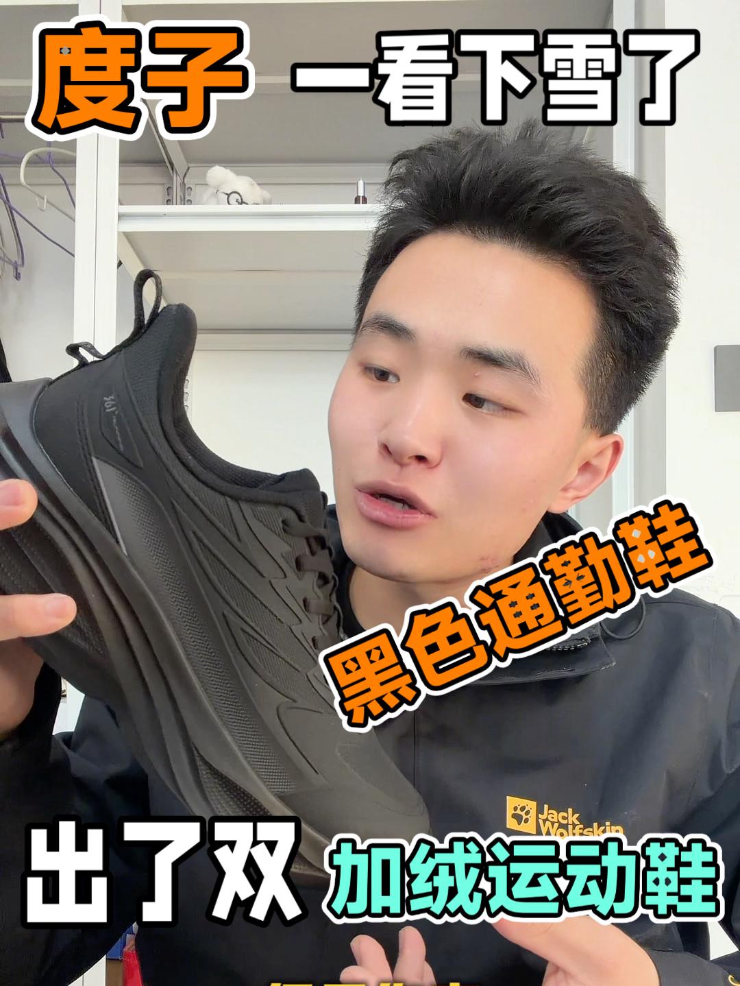 度子出了双老头乐❓别笑,有点香❗️