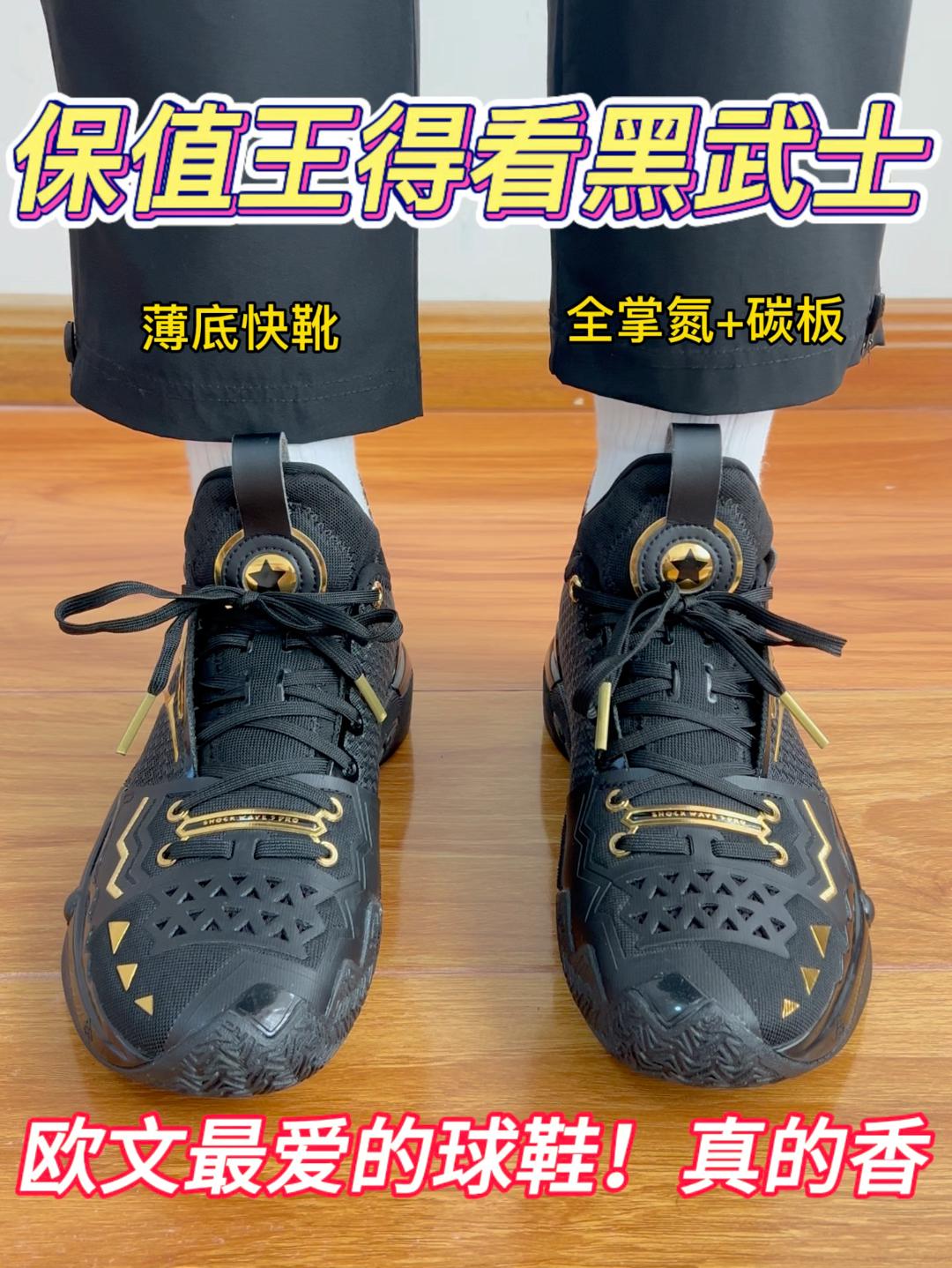 2025得物年度鞋王🔥最保值的球鞋❗️欧文最常上脚的球鞋❗️❓