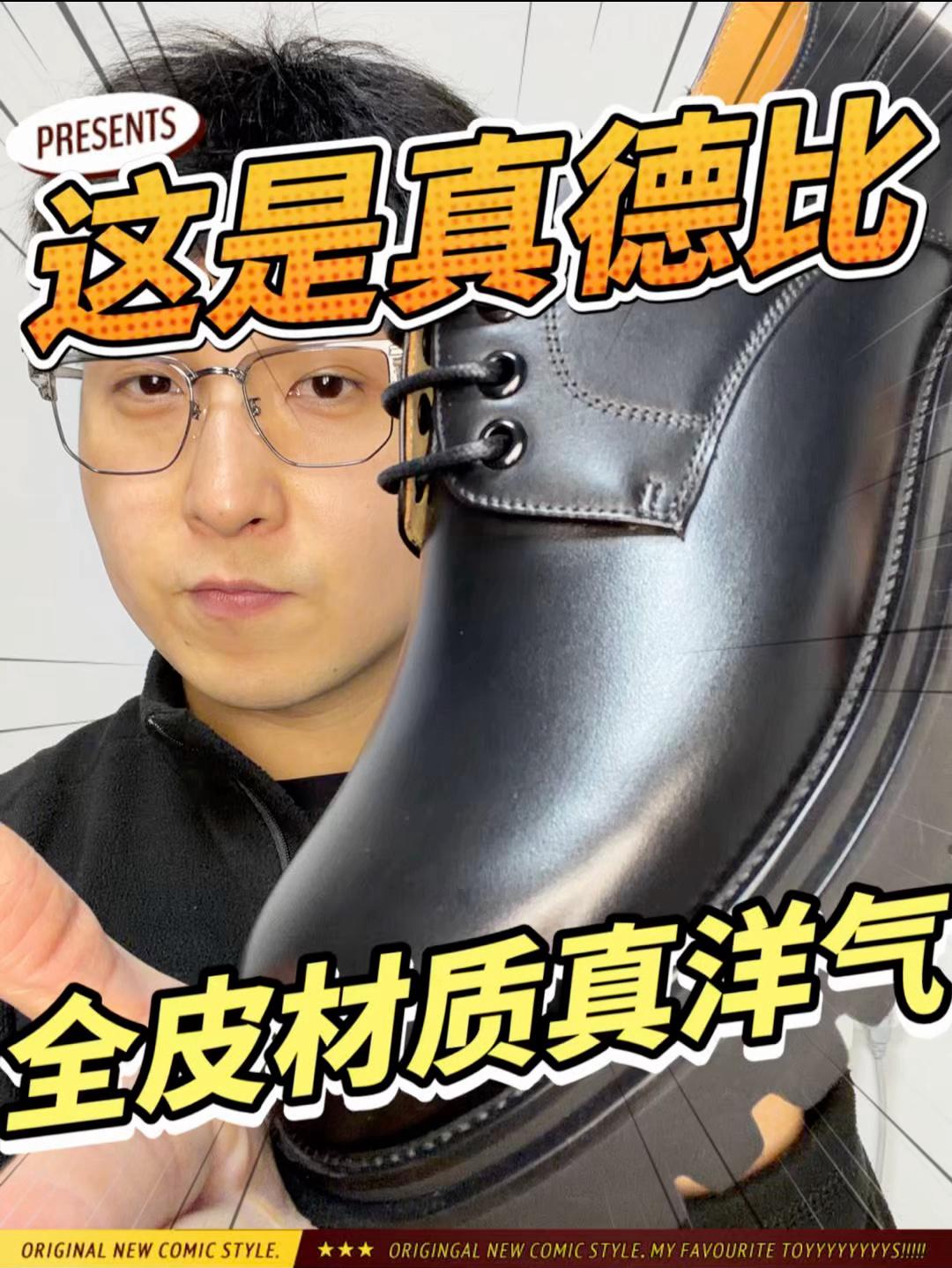 这德比鞋做的也是没谁了｜细节满满质感太棒了